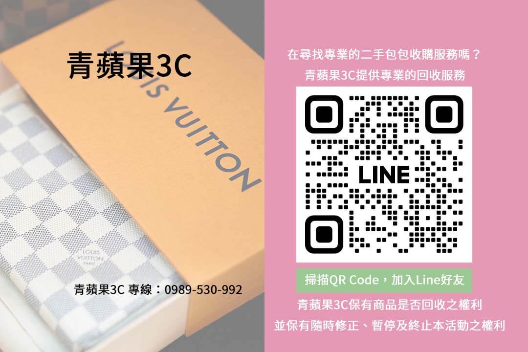 kaohsiung-luxury-secondhand-store